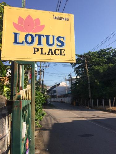 Фотография гостевого дома Lotus Place Sukhothai