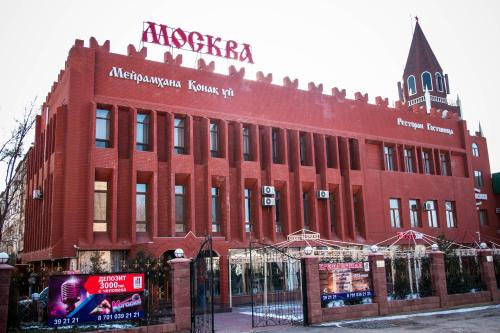 Фотографии гостиницы 
            Москва