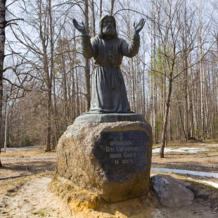 Фотография памятника Памятник Серафиму Саровскому