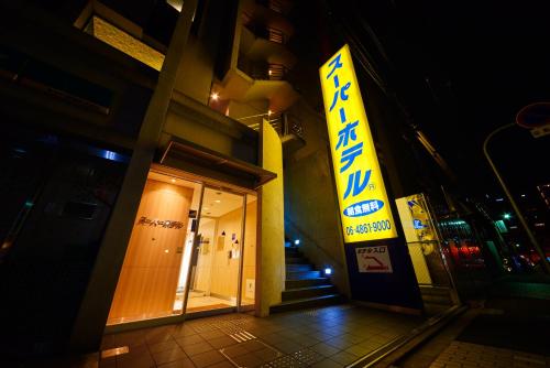 Фотография гостиницы Super Hotel Midosujisen Esaka