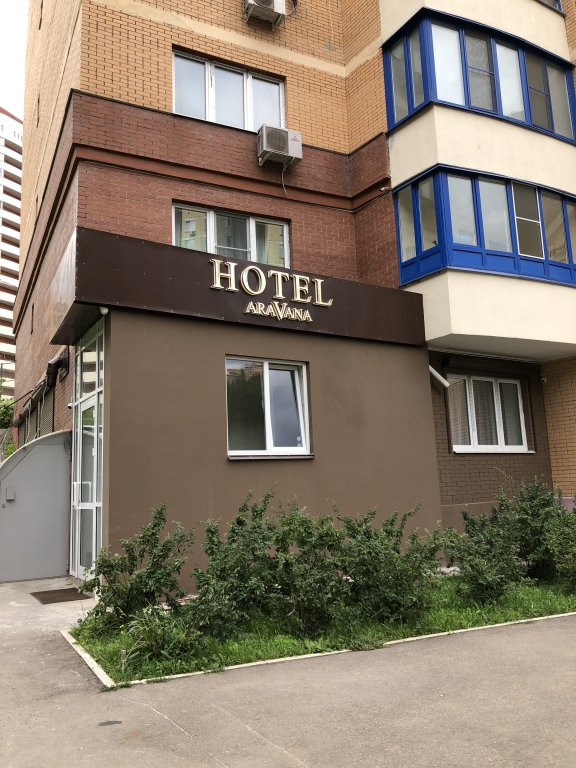 Фотография мини отеля Aravana