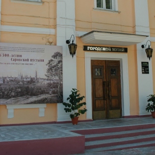 Фотография музея Городской музей