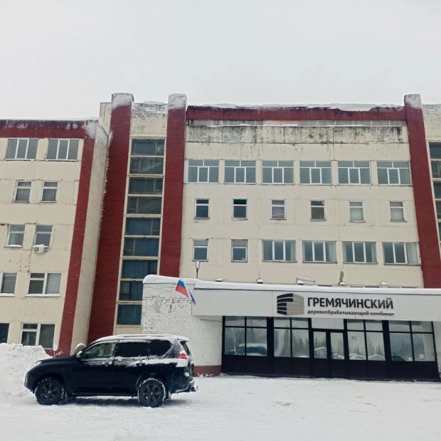 Фотография предприятий Гремячинский деревообрабатывающий комбинат