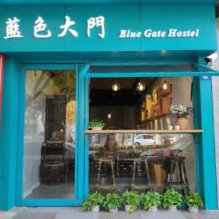 Фотографии хостела 
            Suzhou Blue Gate Youth Hostel