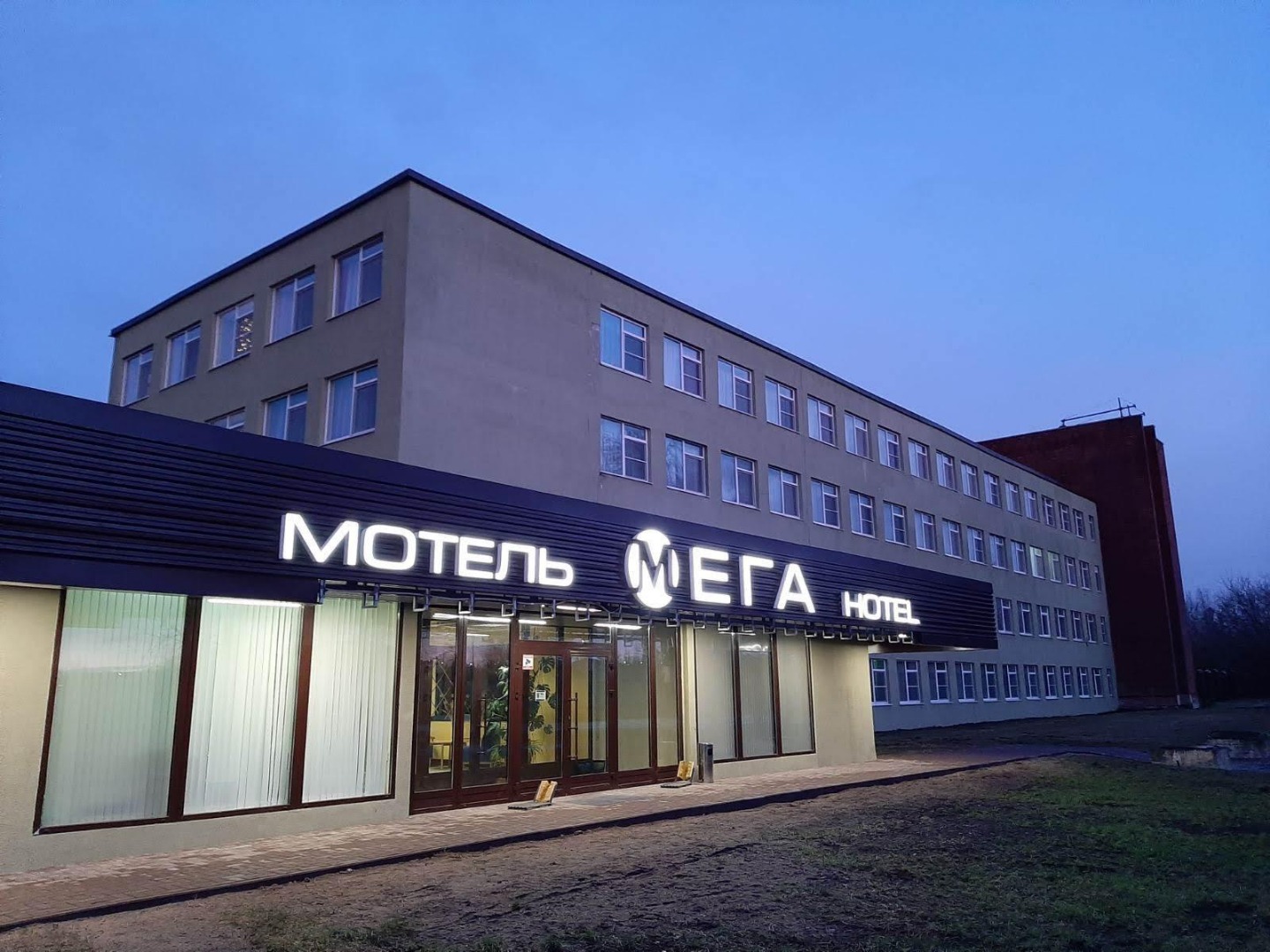 Фотография гостиницы Отель Мега
