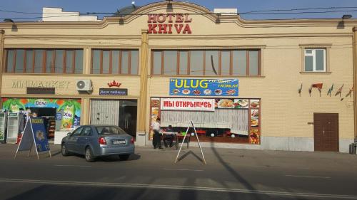 Фотография гостиницы Хива