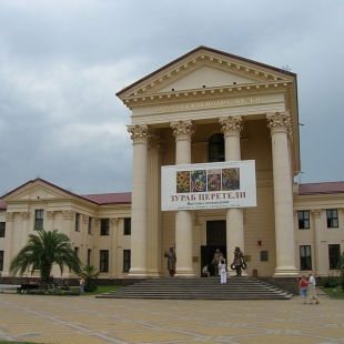 Фотография музея Художественный музей