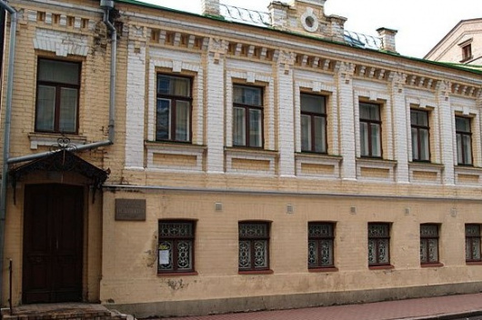 Фотографии музея
Киевский музей А.С. Пушкина