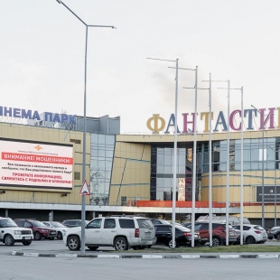 Фотография квартиры Сутки-Дом на улице Родионова