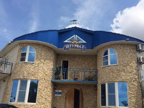 Фотографии гостиницы
Штурвал