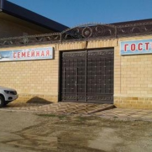 Фотография гостиницы Хоредж