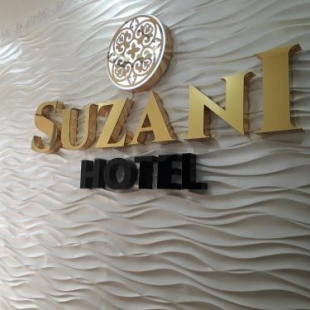 Фотография мини отеля Suzani Samarkand