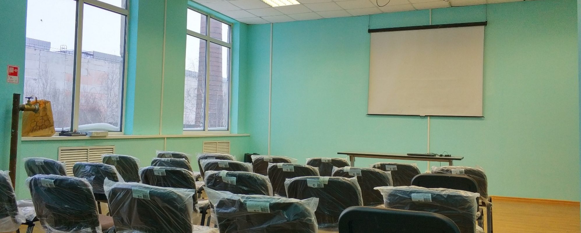 Фотографии конференц-зала Конференц-зал в Техно Парке