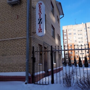 Фотография гостиницы Plaizir