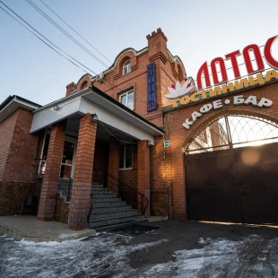 Фотография гостиницы ЛОТОС