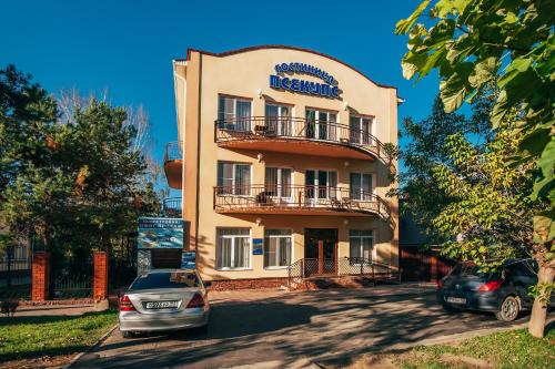 Фотография гостиницы Псекупс