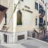 Фотография гостиницы Antica Locanda al Gambero