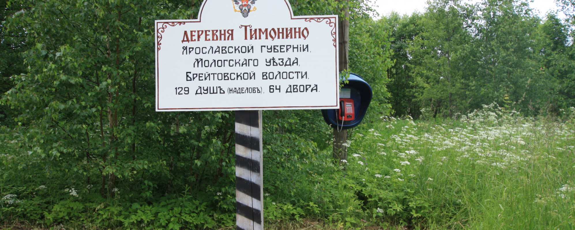 Фотографии достопримечательности Храм преподобного Сергия Радонежского