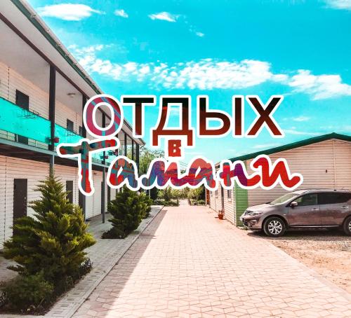 Фотографии гостевого дома 
            Жилое помещение на Карла Либкнехта 1