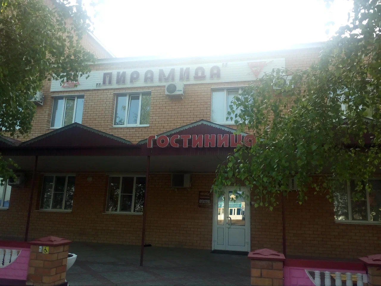 Фотография гостиницы Пирамида