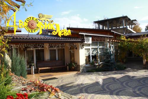 Фотография гостиницы Дворик лева