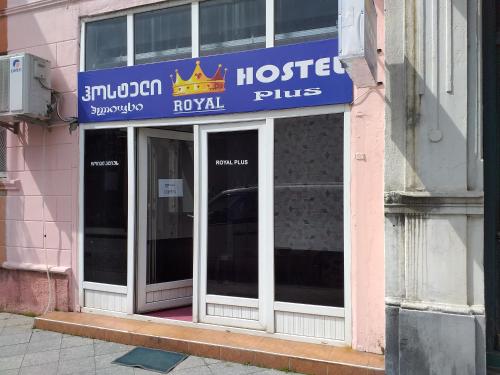 Фотография хостела Royal plus