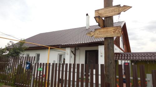 Фотографии гостевого дома 
            Велопарк Самарская Лука