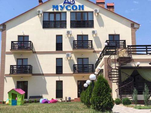 Фотографии гостиницы
Муссон