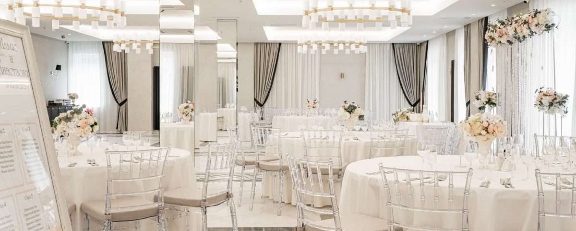 Фотографии банкетного зала Большой банкетный зал