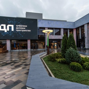 Фотография конференц-зала Цифровое Деловое Пространство Малый зал