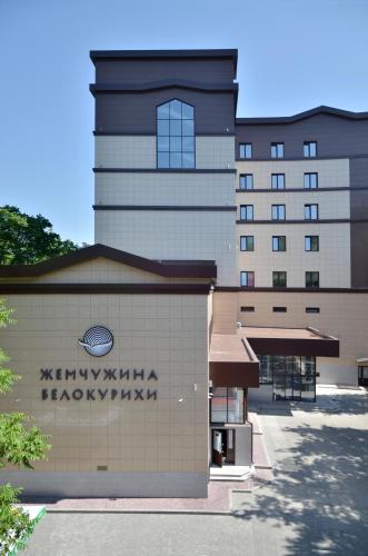 Фотография гостиницы Жемчужина Белокурихи