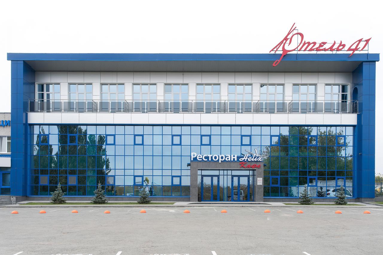 Фотография гостиницы Отель 41