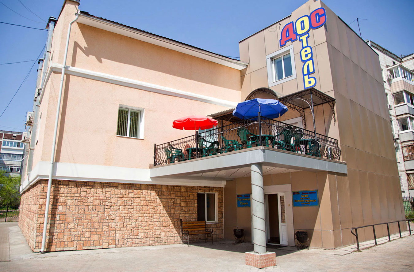 Фотография мини отеля ДОС Отель