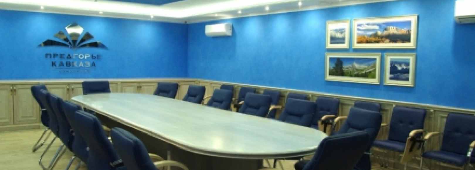 Фотография конференц-зала Предгорье Кавказа на 40 человек