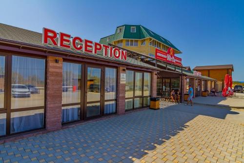 Фотографии пансионата 
            ЮгРа