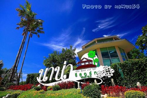 Фотография гостиницы Nana Resort Kaeng Krachan - SHA Plus Certified