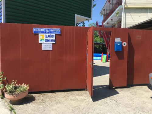 Фотография гостевого дома Кристина