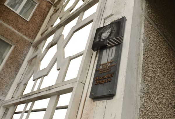 Фотография достопримечательности Мемориальная доска на доме, где жил гитарист Наутилус Помпилиус