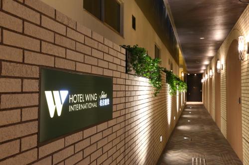 Фотография гостиницы Hotel Wing International Select Nagoya Sakae