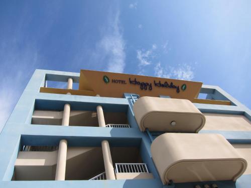 Фотография гостиницы Hotel Happy Holiday Ishigaki