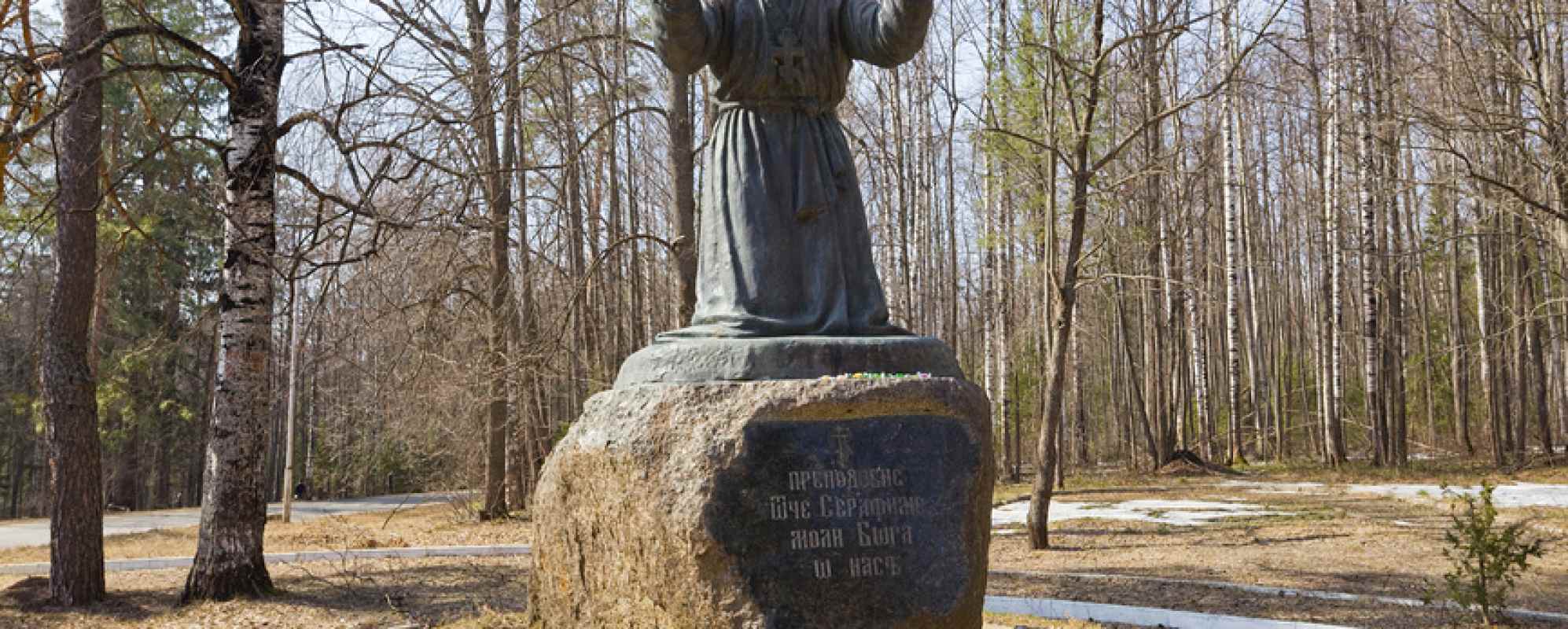 камень саровского в дивеево. камень серафима саровского в дивеево. архангельский скит серафимо-дивеевского монастыря. где находится камень серафиму саровскому. где находится камень серафиму саровскому.