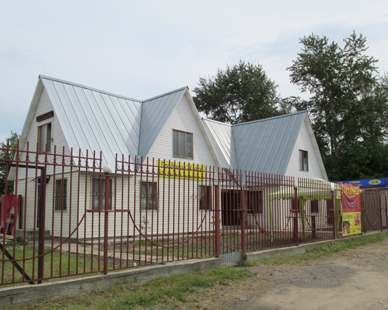 Фотография гостиницы Маруся