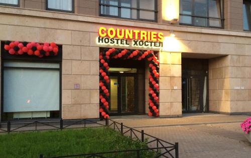 Фотография хостела Countries 