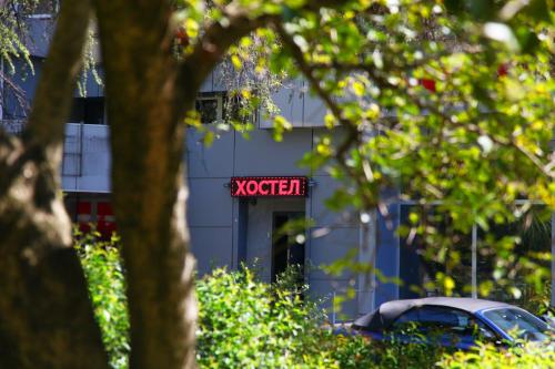 Фотография хостела Амиго Сочи