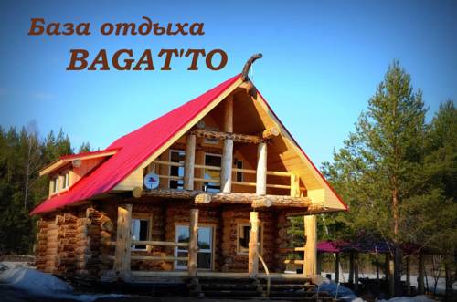 Фотографии мини отеля 
            Итальянская деревня Багатто