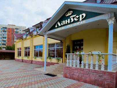 Фотография гостиницы Лангер