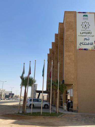 Фотографии апарт отеля 
            رميس البخاري