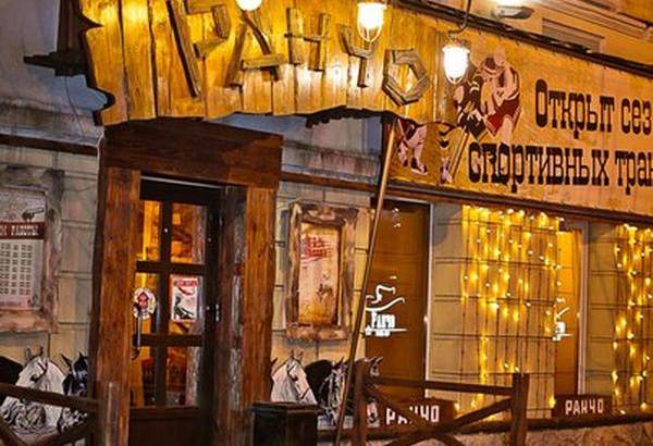 Фотография бара Ранчо