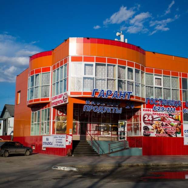 Фотографии гостиницы
ГК Гарант