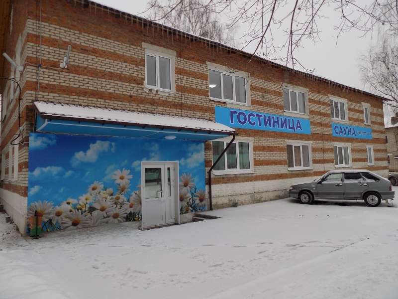 Фотография гостиницы Центральная